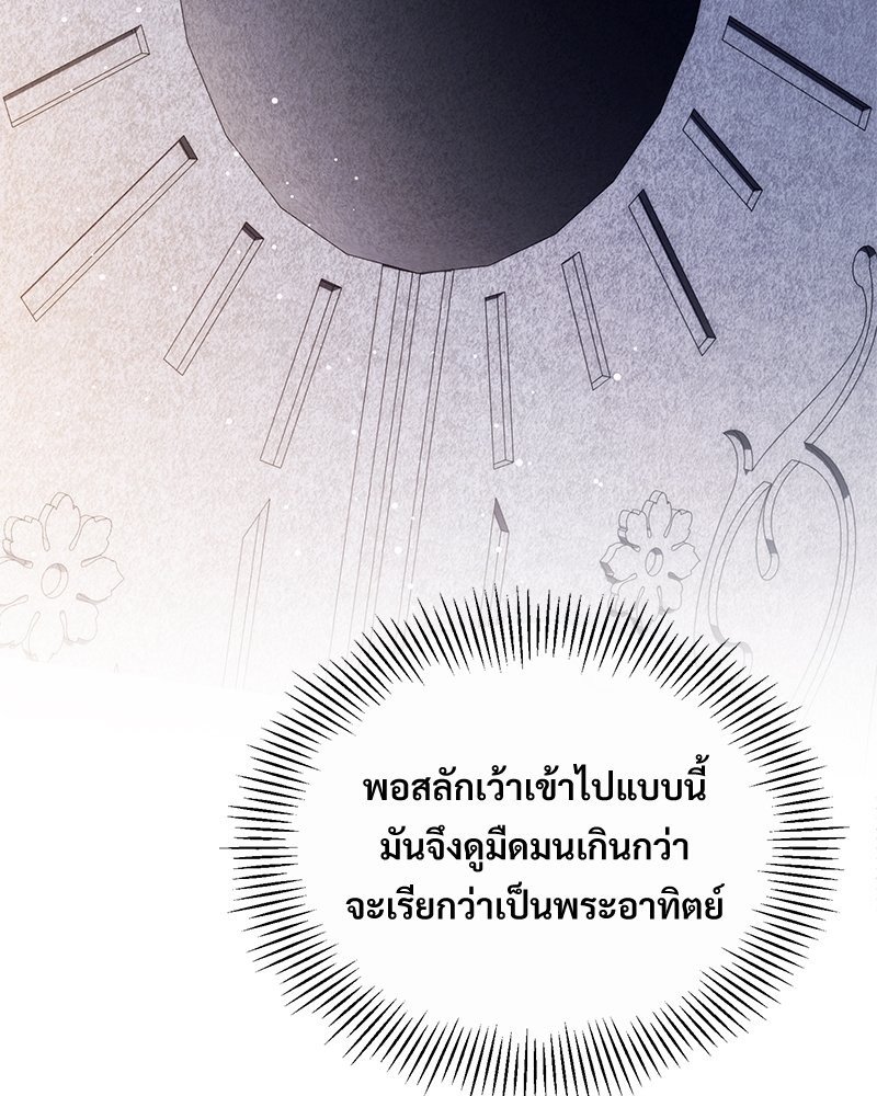 Night Without Shadows 25 097